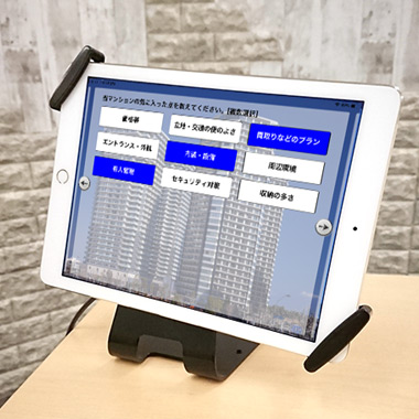 アンケートと展示台