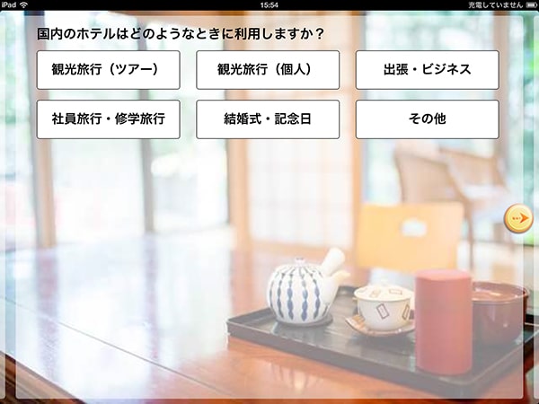 テンプレート画面